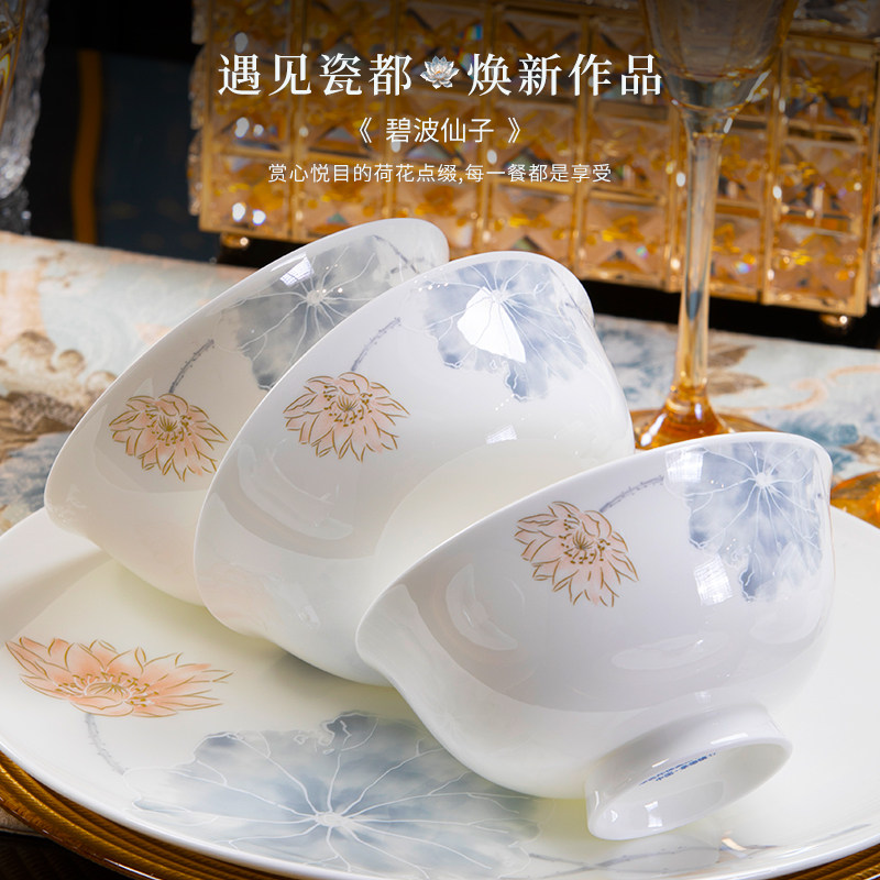 高温釉下彩碗家用2026新款高颜值景德镇陶瓷轻奢餐具套装组合送礼