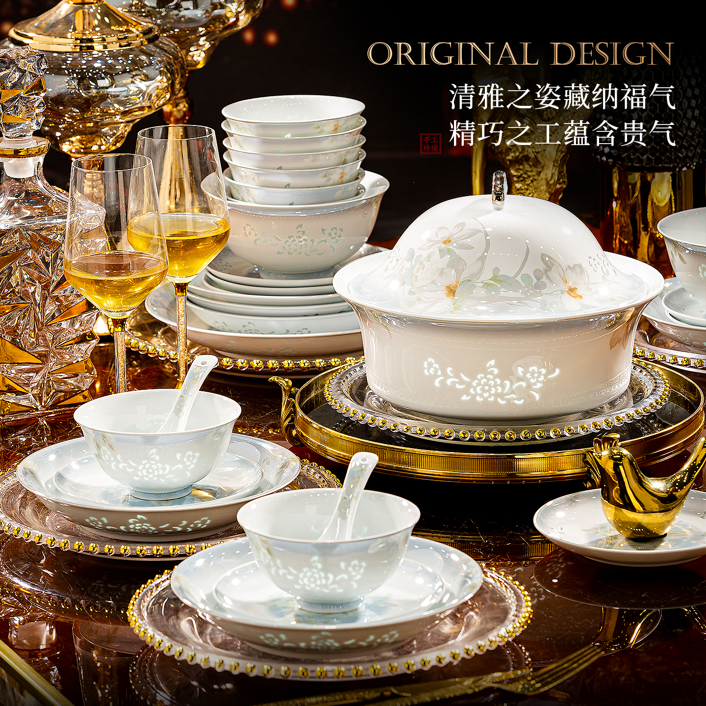 2025新款高颜值中式餐具玲珑瓷景德镇高白瓷碗碟套装家用送礼新婚