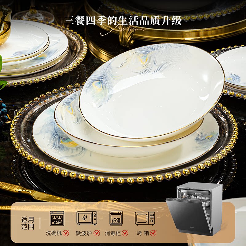 景德镇餐具套装2025新款中式骨瓷新婚碗碟套装家用乔迁送礼碗盘筷