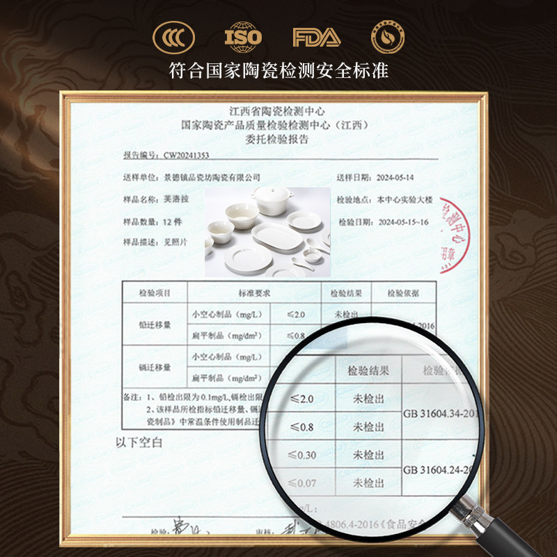 高温釉下彩餐具套装浮雕陶瓷碗家用2026新款高颜值纯白乔迁碗盘