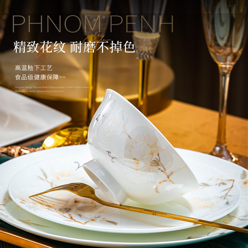 釉下彩2025新款碗碟套装家用景德镇中式轻奢陶瓷碗盘高温骨瓷餐具