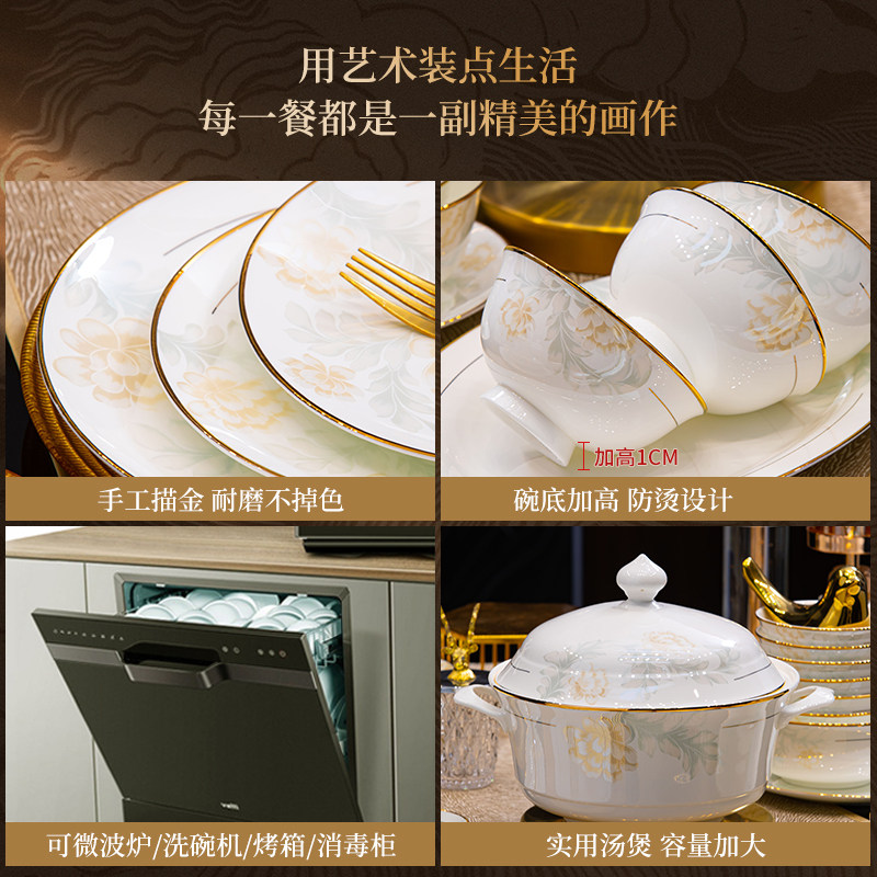 碗家用2025新款景德镇中式碗碟乔迁高温陶瓷餐具套装高级感碗盘
