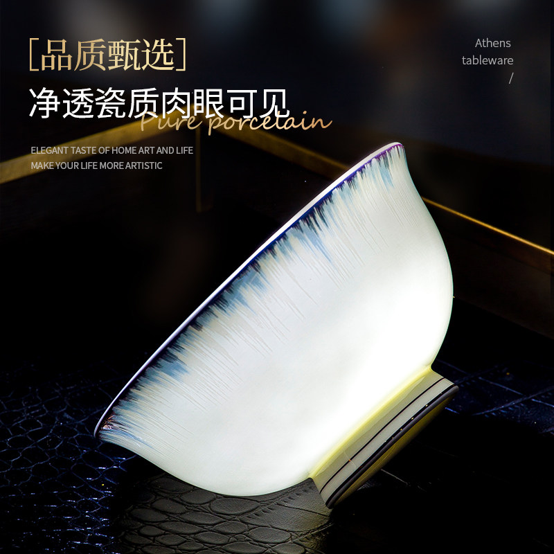 景德镇轻奢微波金边现代碗碟套装家用组合简约高档骨瓷餐具送礼