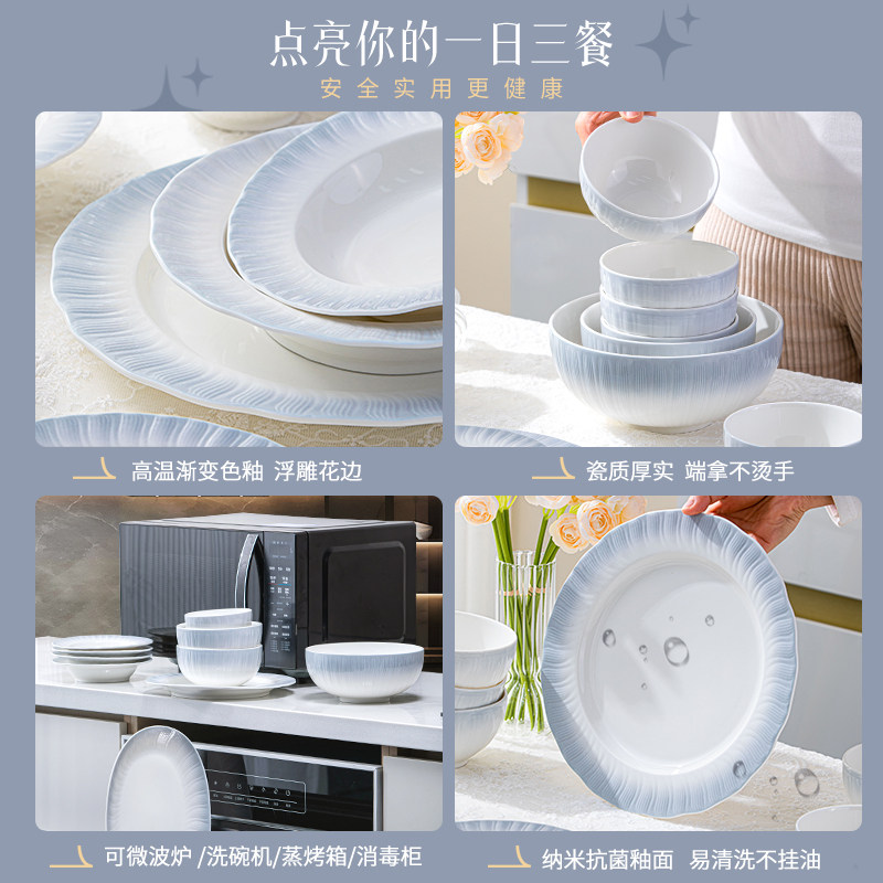 碗家用2025新款高颜值釉下彩陶瓷餐具套装轻奢深盘餐盘碟子组合