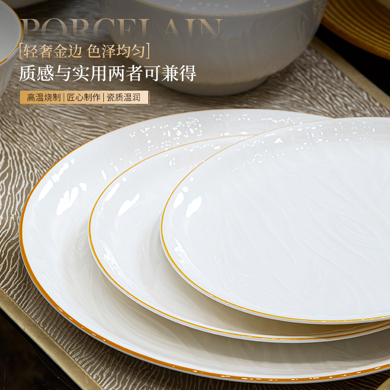 釉下彩餐具套装简约陶瓷盘碗碟套装家用2025新款高颜值轻奢乔迁