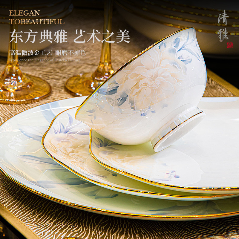 餐具套装2026新款景德镇轻奢陶瓷碗碟套装家用高级感乔迁送礼碗盘