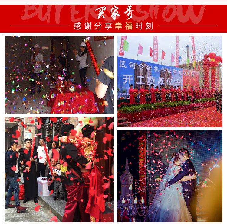 开工喷花筒开业手持金条彩喷礼花炮 小麦穗礼花/礼炮