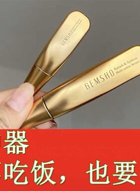 5支 眼睫毛增长液正品官网滋养眉毛生长液快速自然营养卡维拉官方