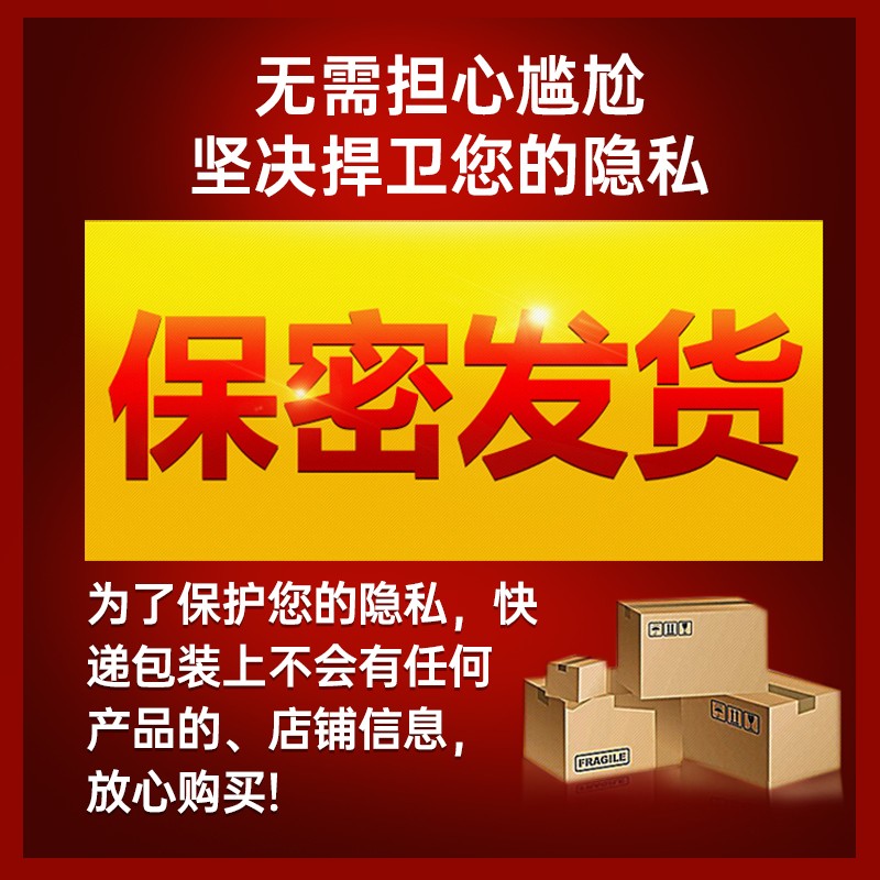 日本东京制药紧知春紧润丸抑菌私处护理私密保养收缩丹旗舰店10 - 图2