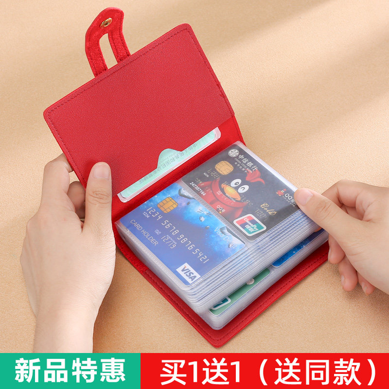 大容量女式放钱包一体高档卡套男士 贝罗盟卡包