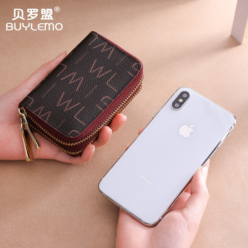 双拉链大容量女多功能零钱一体卡包 贝罗盟卡包