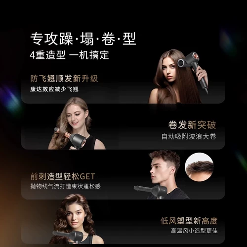 LANSAM Схема с нулевой скоростью для волос для домашних плазменных плазменных парикмахерских Специальная высокоскоростная воздуходувка