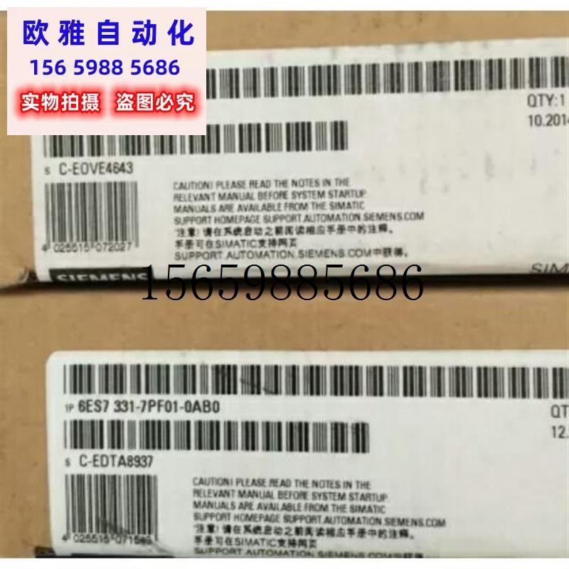 议价全新模块6ES73317PF110AB0 S7-300 SM331 6ES7331-7P现货议价 - 图2