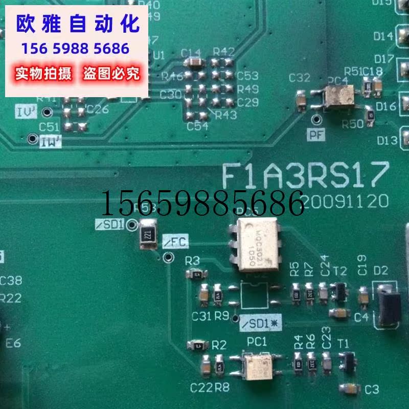 议价欧瑞E1000 220KW驱动板F1A3RS17好 实物图现货议价 - 图1