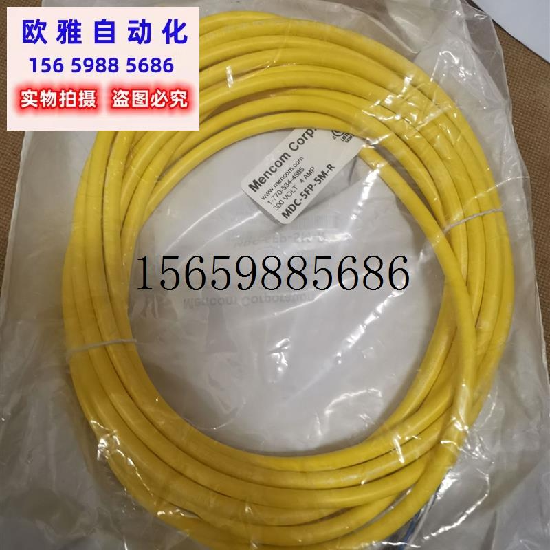 议价线缆MDE45-8MR-RJ45,MDE45-8FP-10M,PCG-M20现货议价 - 图0