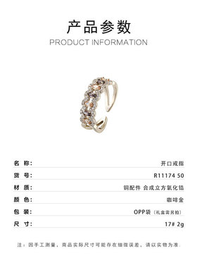 轻奢风微镶满锆镂空开口戒指小众高级感几何形可调节食指戒女指环