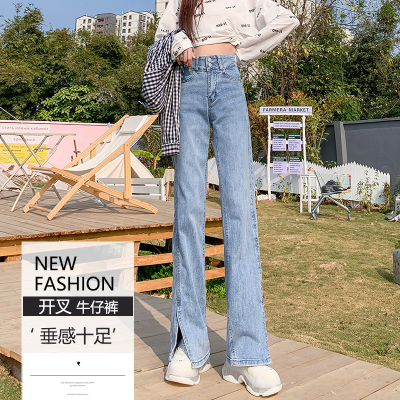 红记旗舰店高腰开叉牛仔裤女春装直筒2022年新款宽松显瘦微喇叭阔腿拖地裤子0