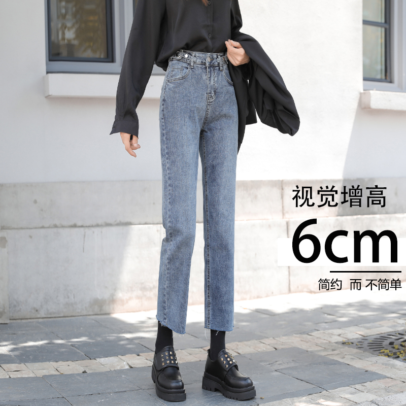 红记旗舰店高腰直筒牛仔裤女宽松年秋装新款百搭显瘦小个子九分烟管裤潮0