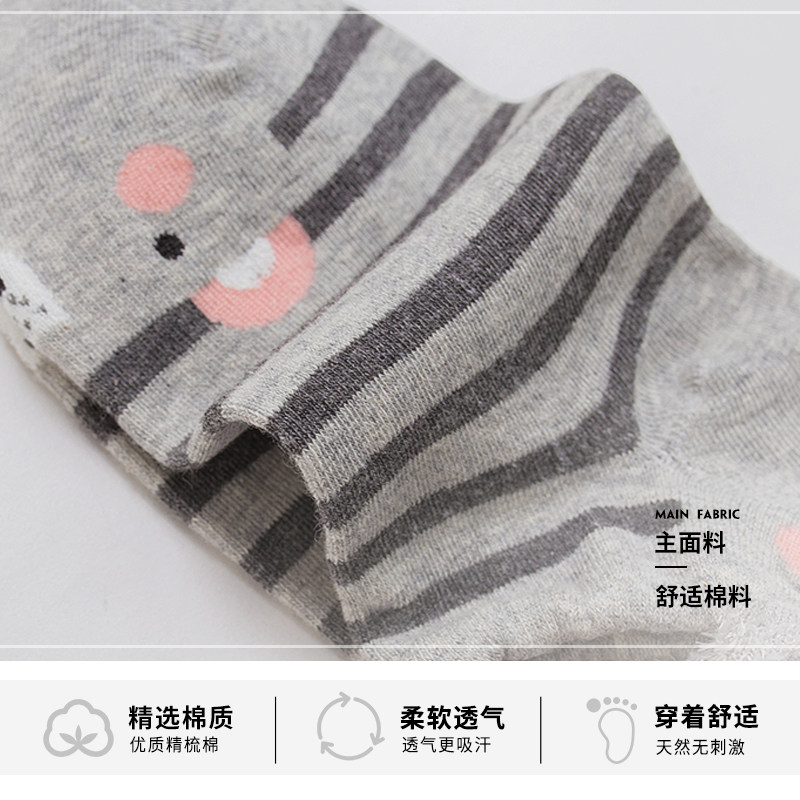 浅口韩国可爱日系春夏薄低腰女短袜 薇姿黛短袜/打底袜/丝袜/美腿袜