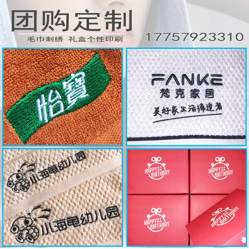 洁丽雅纯棉毛巾礼盒亲子装大毛巾可爱童巾套装婚庆伴手礼品定制 - 图2