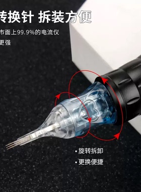 电流仪刺色针头排针纹绣全抛一体针打毛针尖三叉针螺纹单针通用针