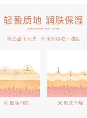 院线月见草精油美容院全身推拿通经络按摩舒敏通络补水保湿护肤