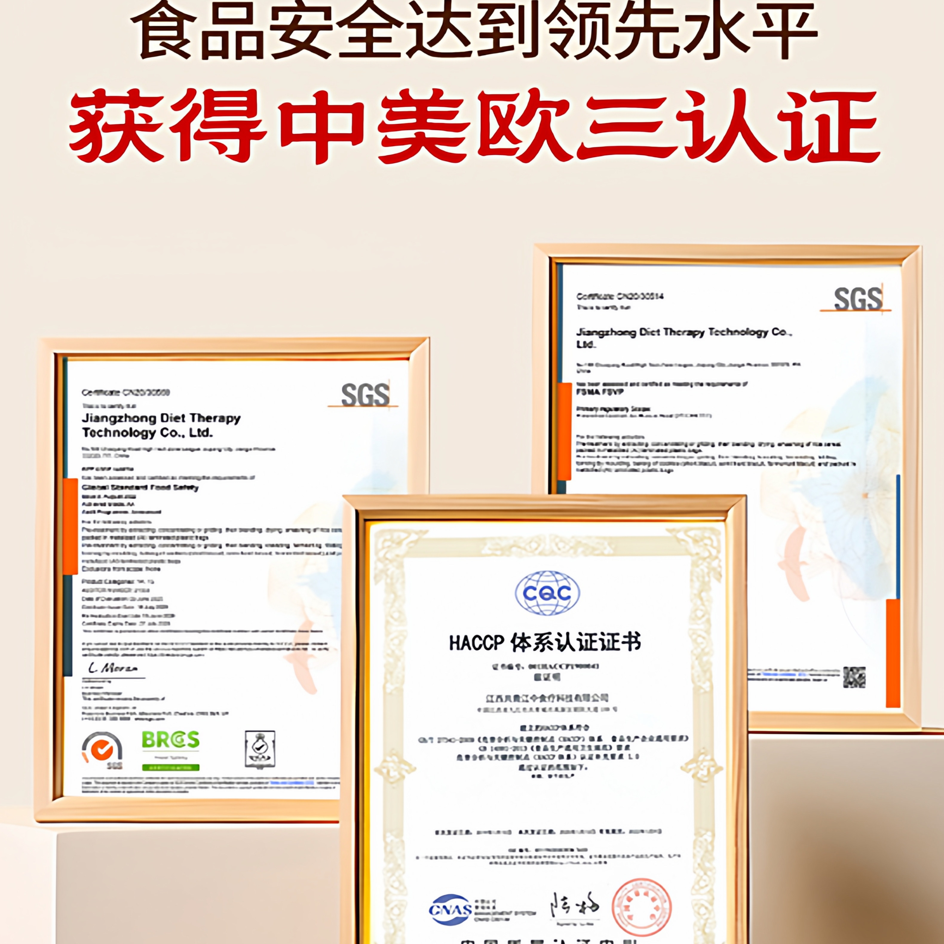 【闪降】江中猴姑米稀多口味组合装早餐代餐食疗养胃营养品礼盒 - 图3