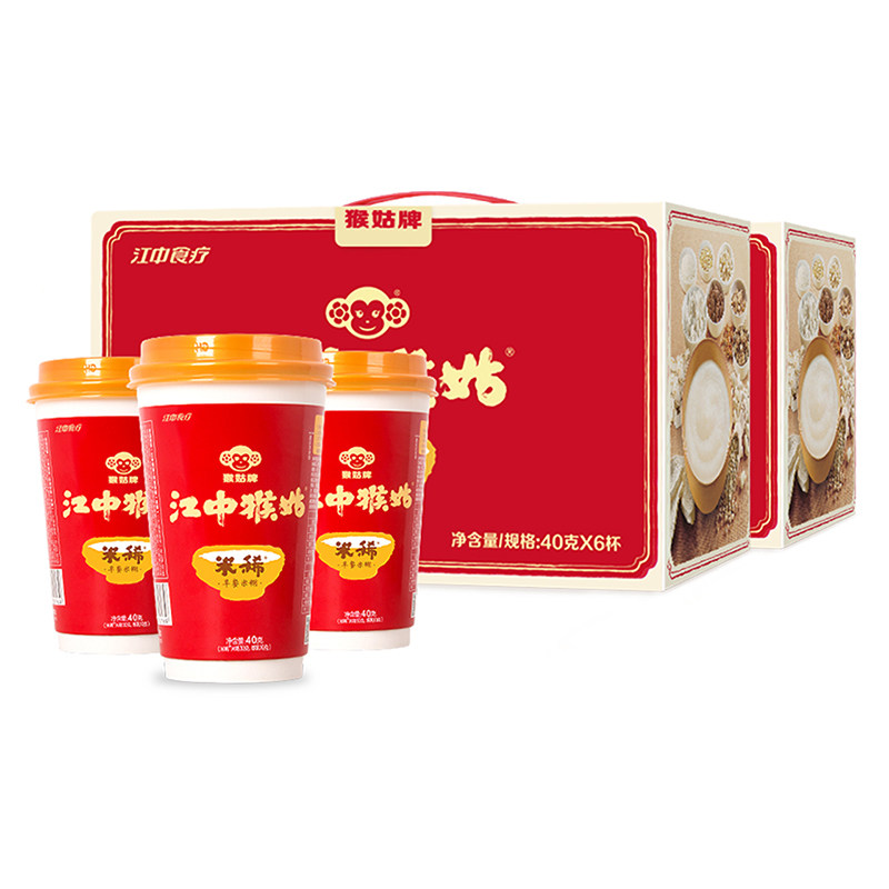 江中猴姑早餐6杯装*2箱米稀米糊 江中食疗冲饮麦片
