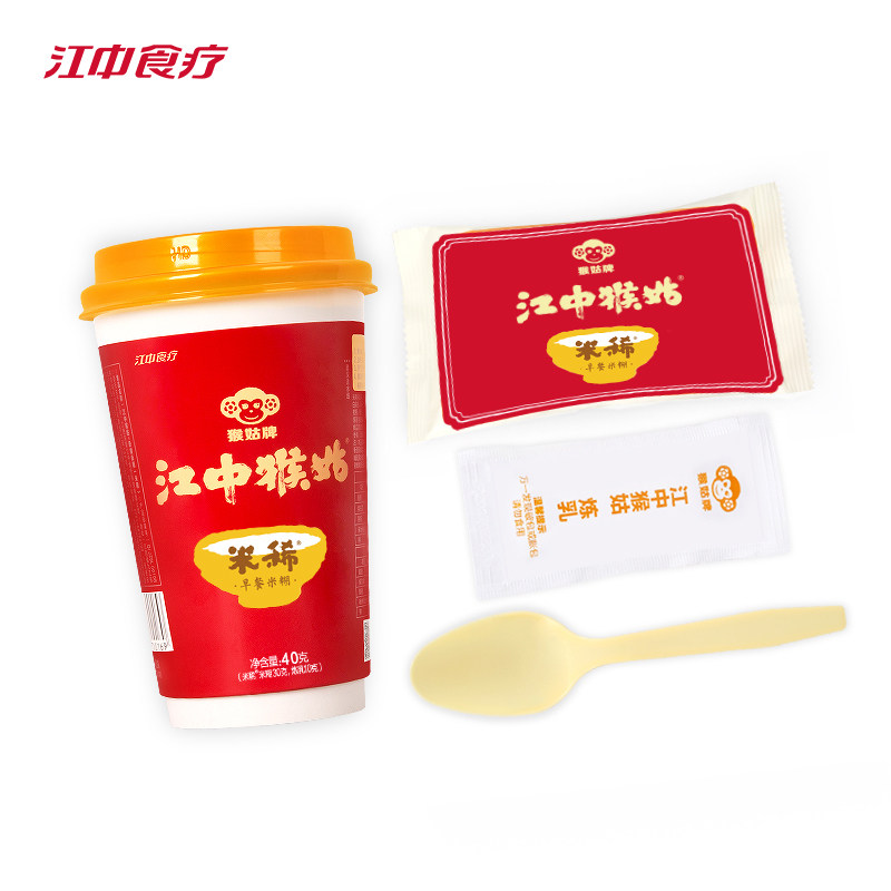 江中猴姑早餐6杯装*2箱米稀米糊 江中食疗冲饮麦片
