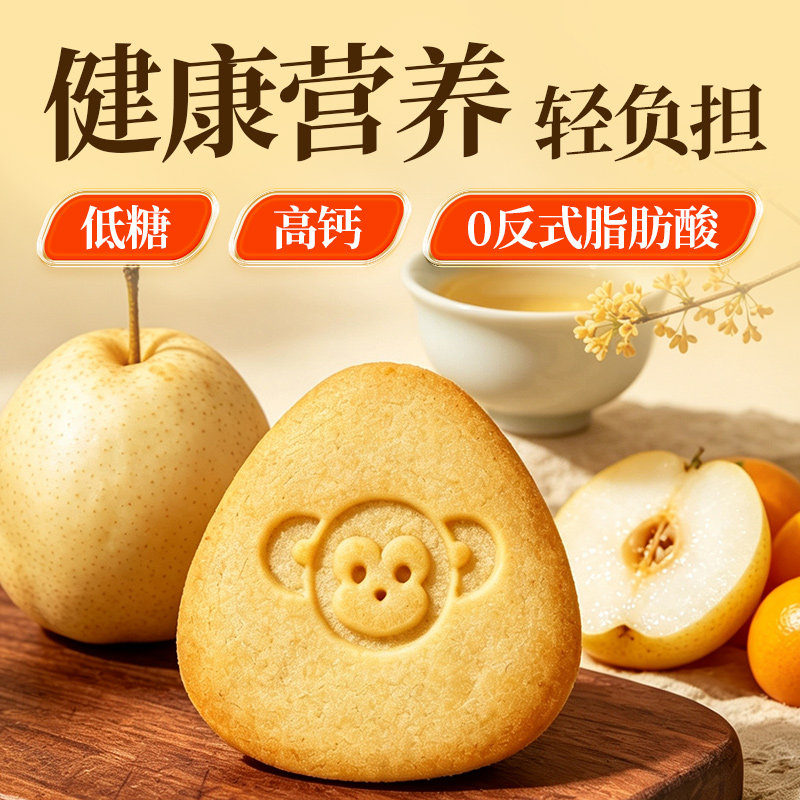 图 5