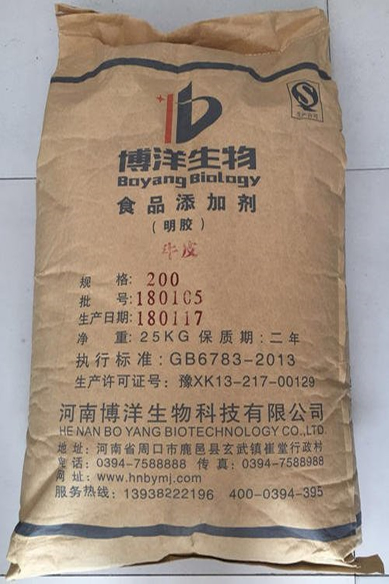 凉粉 果冻 肉冻 专用胶 凝固剂 增筋剂 琼脂粉 凉粉专用胶 明胶 - 图1