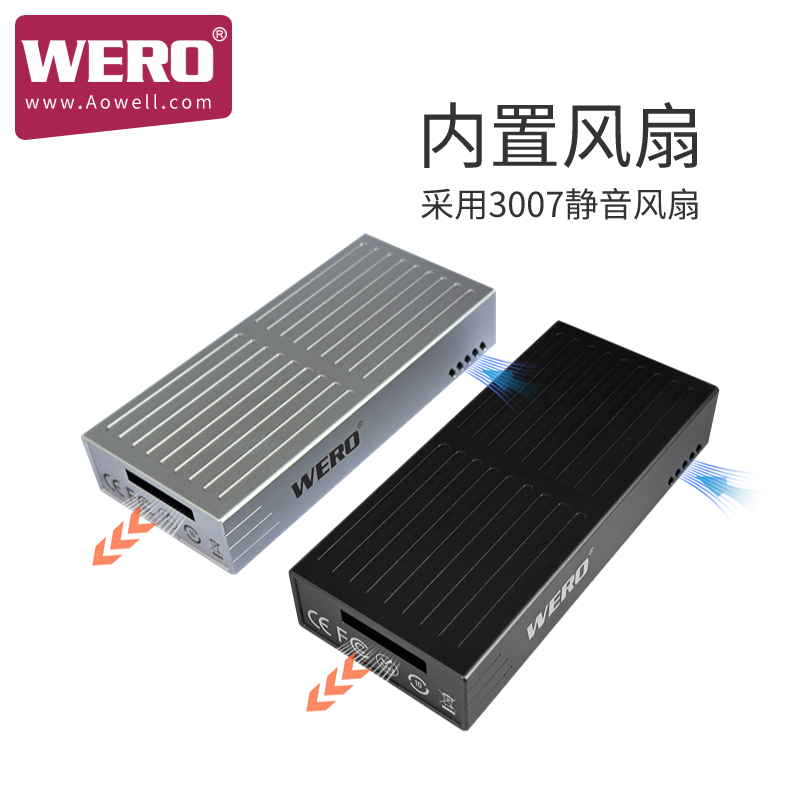 WERO风扇版雷电3双模M.2外接移动固态硬盘盒sd4.0/cfe-a/b读卡器-图1