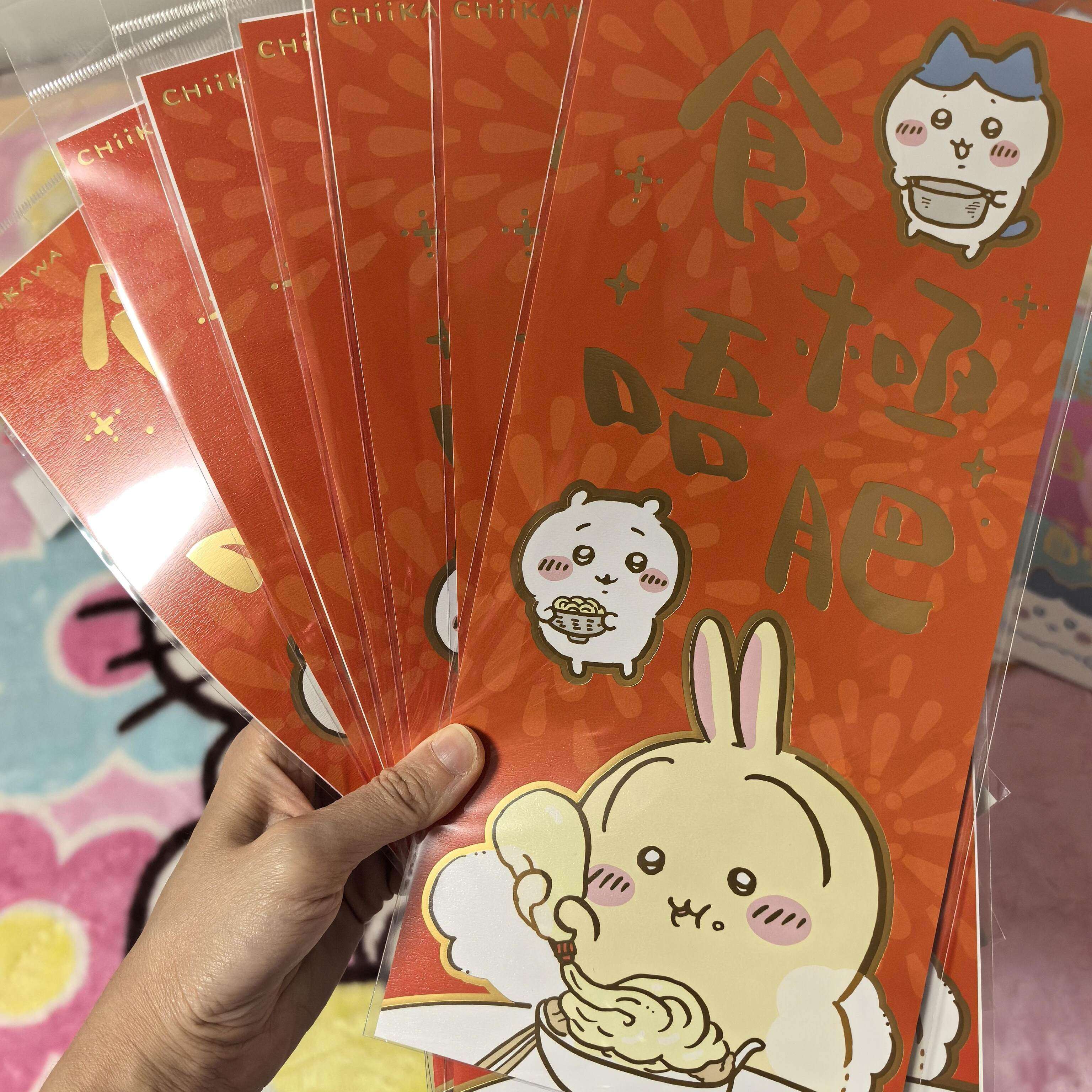 26年香港711新品吉伊卡哇新春系列卡通动漫春联对联新年礼品祝福,淘宝优惠券,粉丝福利购,淘宝优惠卷