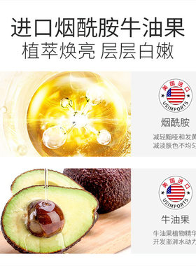 ZOZU牛油果烟酰胺滋润手膜淡化细纹滋润保湿去角质亮肤手部护理女