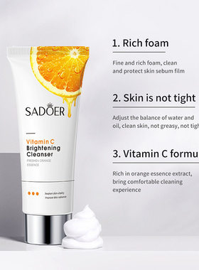 Vitamin C skin care set, body lotion, eye cream, face cream