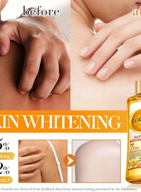 姜黄按摩精油滋润身体 Body Oil Brightens whitenning message