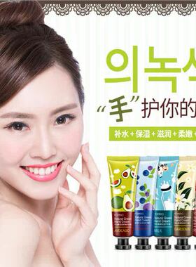 Hand Cream Nourish Whitening 5pcs Set Hand oil   护手霜5件套