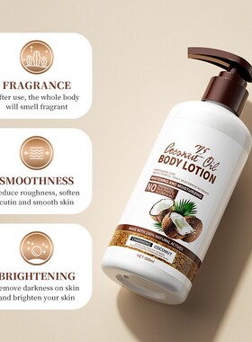 Coconut Oil Face Body Lotion Cream Whitening Moisturizing乳