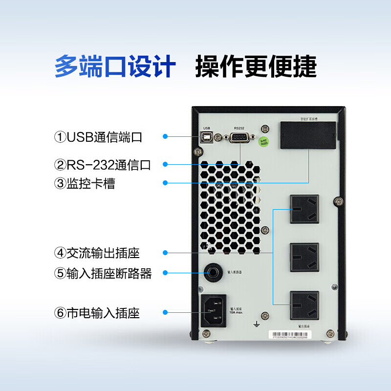 华为UPS不间断电源UPS2000-A-1K/2K/3KTTS在线式稳压塔式内置电池 - 图2