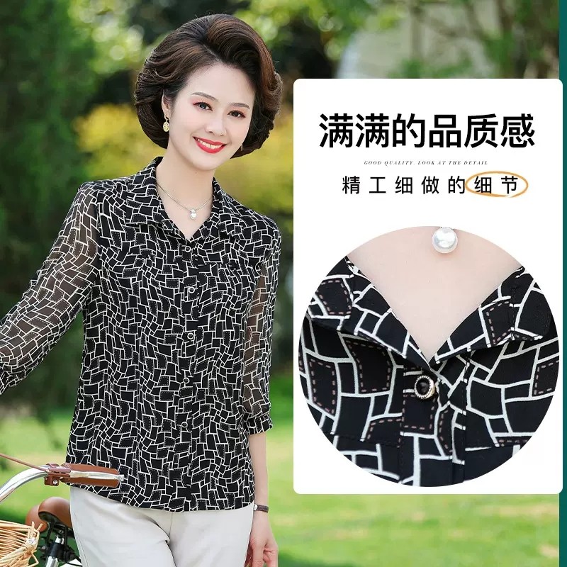  追梦公主服饰中老年女装