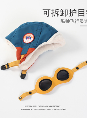护耳帽亨特琼斯可拆卸飞行员保暖