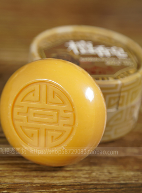 香约古韵檀香皂100g洁净肌肤