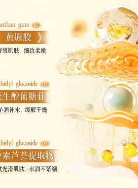 芮俏芮俏美白祛斑精华乳补水保