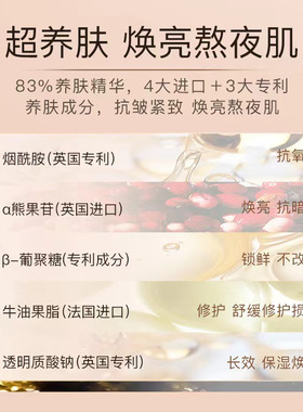 中国DIDKDIDK白金奢宠光璨精华