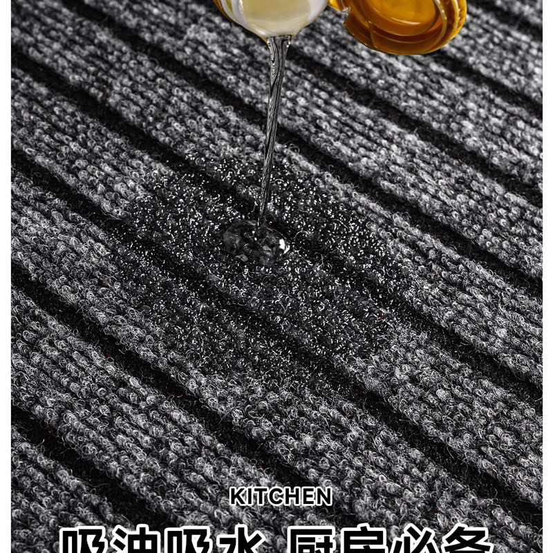 厨房地垫吸水吸i油防滑垫家用门口进门门垫可裁剪免洗可擦地毯定 - 图0