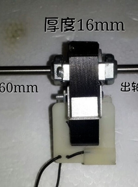 极罩异步电动机YJ61集成吊顶浴霸取暖器暖风机超导电机马达配件