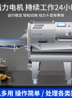 扣肉切片机器全自动熟肉切片机商用腊肉切片机多功能微冻肉切片机