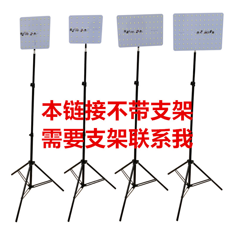 地摊灯夜市支架出摊用的灯12-85V电动车电瓶12VLED灯板车船吸顶灯 - 图2