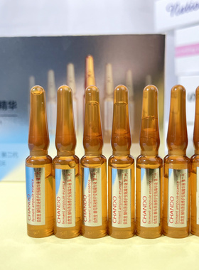 自然堂酵母原液修护安瓶精华液第二代次抛补水保湿紧致透亮抗皱女