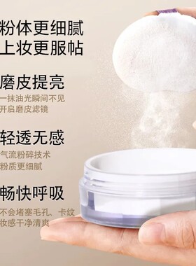 AKF散粉定妆控油持久防水防汗不脱妆油皮哑光蜜粉干皮柔焦雾面女